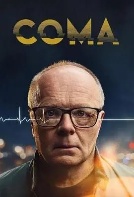 昏迷 Coma 海报
