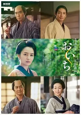 《阿市的奇妙物语》：当命运的齿轮倒转，邂逅那个“逆时而来的你”！