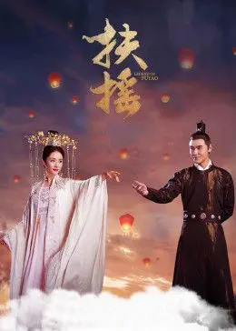 揭开情感漩涡中女律师的内心世界：《扶摇》这部电影如何平衡爱情与职业挑战