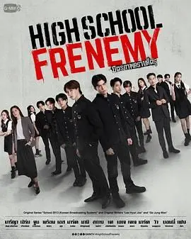 《泰版学校2013》：青春校园的纯真与挣扎，淑女之心之五 荡漾。