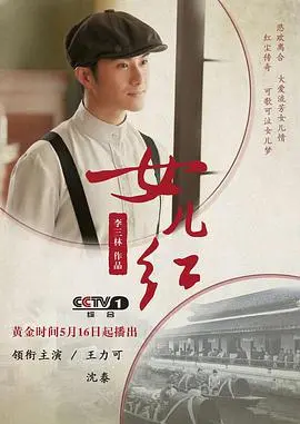 《女儿红》：这姐弟俩也太“沙雕”了吧！笑到头掉，这绝对是年度快乐源泉！