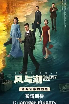 《风与潮》：古风甜宠的“意外之喜”！“恋恋小酒窝”般的初恋感，你get到了吗？