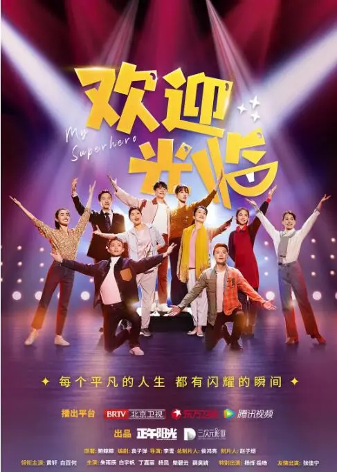 《欢迎光临》：人机恋的终极拷问，AI真的能拯救爱情吗？