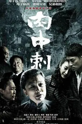 《独刺》：当南海归墟遇上谍战风云，这《独刺》简直是把悬疑感拉满了！
