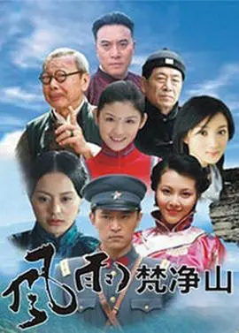 硬核拉片：《烽火燃情》是武侠神作还是逻辑崩坏的灾难？